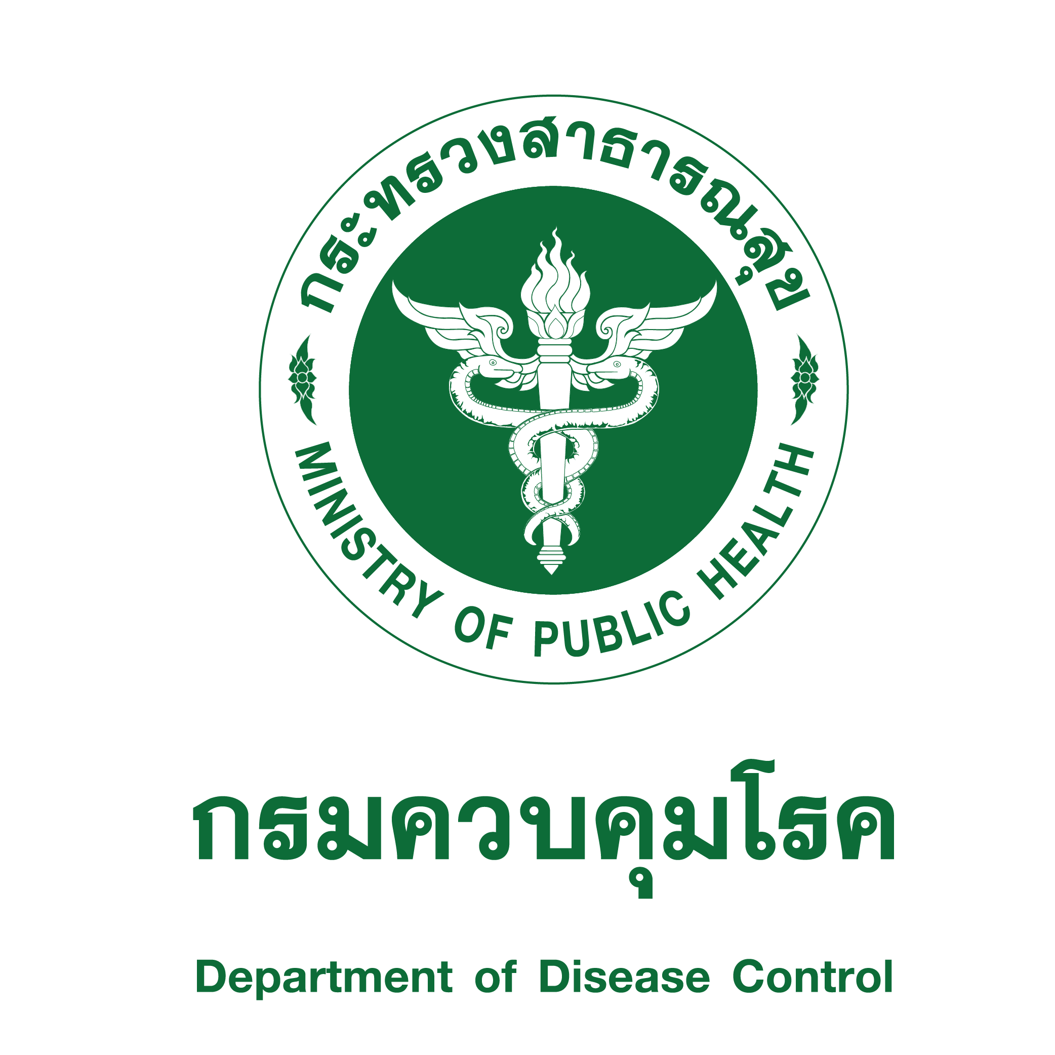 กลุ่มพัฒนาระบบบริหารองค์กร ขอประชาสัมพันธ์การสมัครเพื่อรับทุนฝึกอบรมของรัฐบาลญี่ปุ่น หลักสูตร Improvement of Community Health and Medical Systems with Telemedicine Services through Case Study of Advanced Telemedicine Region in Japan (JFY2025)