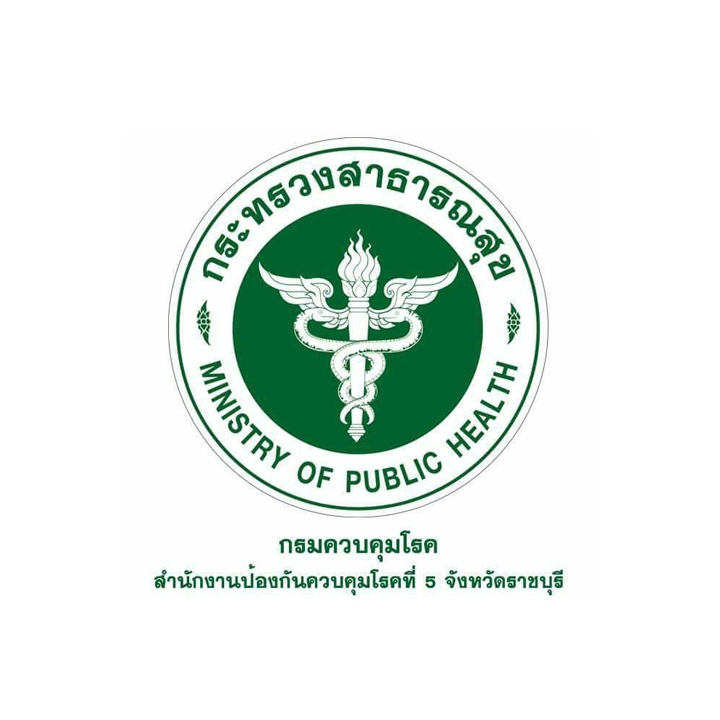 เผยแพร่ผลงานวิชาการ เรื่อง การประเมินระบบเฝ้าระวังโรคเมดิออยโดสิส จังหวัดมุกดาหาร ปี 2564